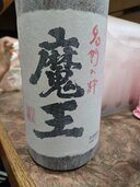 焼酎 魔王（お酒）の商品画像 - 査定依頼日：2026年8月31日 - 最高査定価格：5,000円
