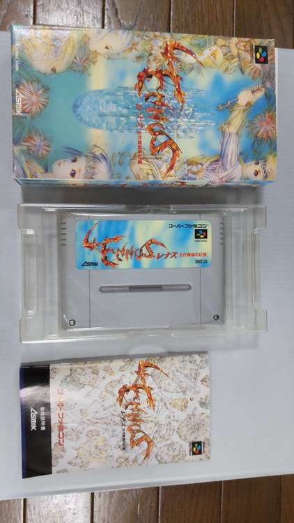 スーパーファミコンソフト（ゲーム機本体・ゲームソフト）の商品画像 - 査定依頼日：2022年8月17日 - 最高査定価格：3,000円