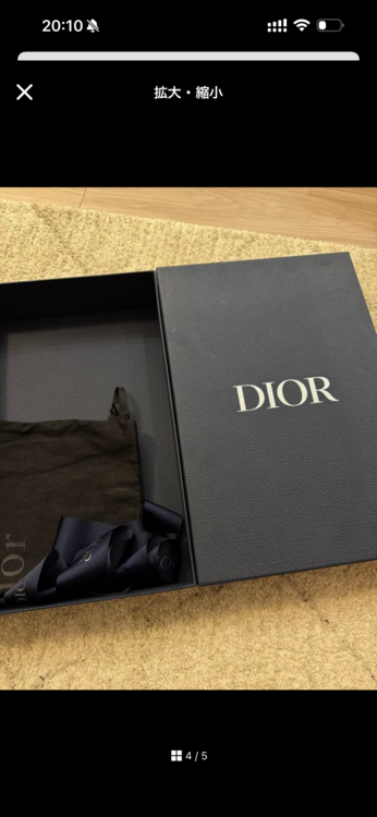 ディオール  （ブランドバッグ）の商品画像 - 査定依頼日：2026年3月24日 - 最高査定価格：150,000円