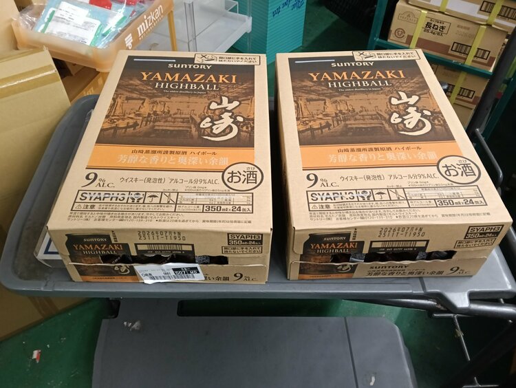 サントリー山崎プレミアムハイボール缶（お酒）の商品画像 - 査定依頼日：2025年12月24日 - 最高査定価格：22,000円