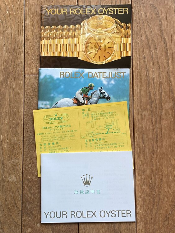 ロレックス デイトジャスト 16234（高級時計）の商品画像 - 査定依頼日：2025年3月1日 - 最高査定価格：900,000円