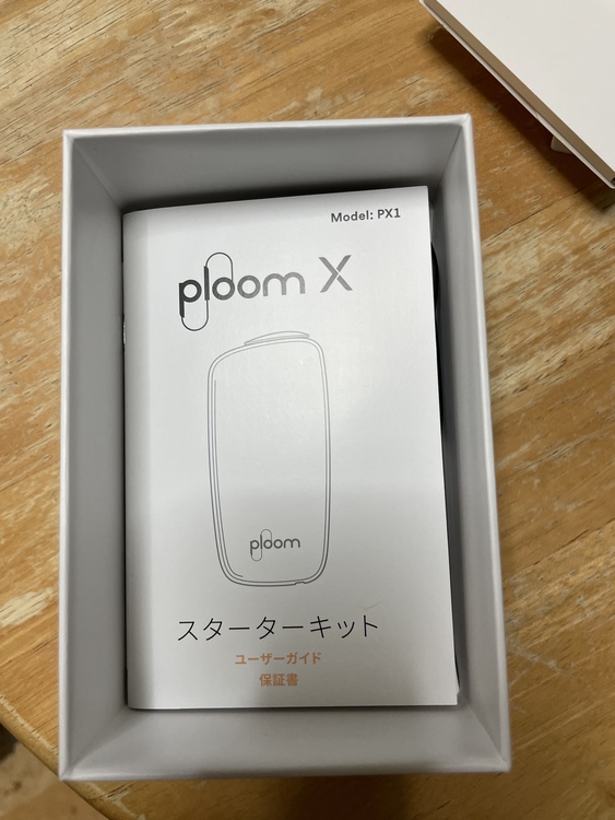 plume X（喫煙具）の商品画像 - 査定依頼日：2022年2月18日