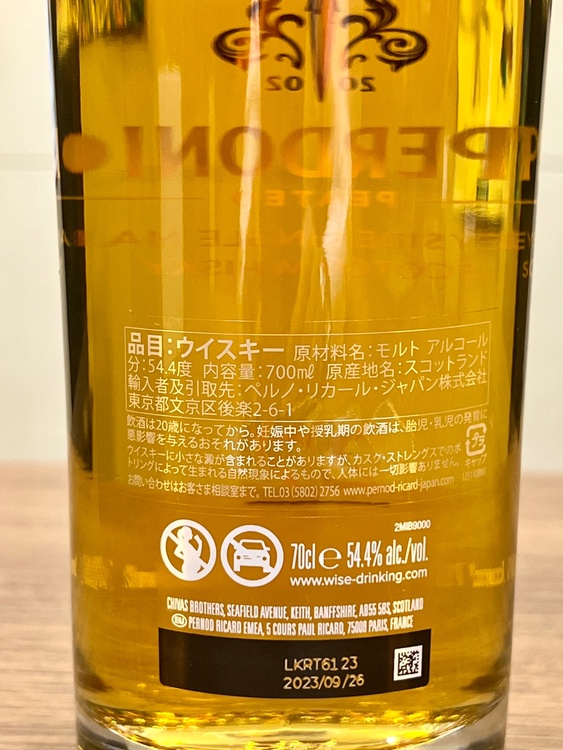 ウイスキー ウイスキー(その他) （お酒）の商品画像 - 査定依頼日：2025年12月15日 - 最高査定価格：55,000円