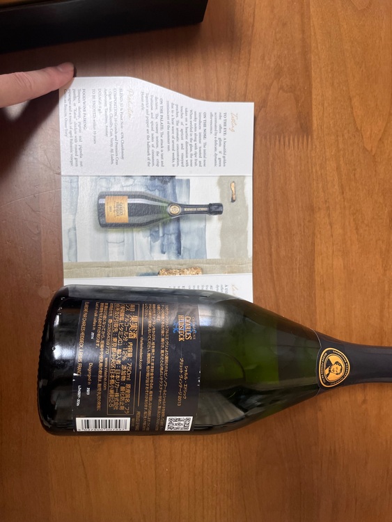 シャルルエドシック（お酒）の商品画像 - 査定依頼日：2025年9月26日 - 最高査定価格：10,000円