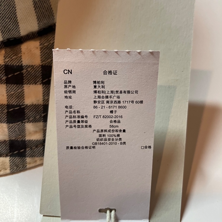 8075650（ブランド財布・小物）の商品画像 - 査定依頼日：2026年4月7日 - 最高査定価格：3,000円