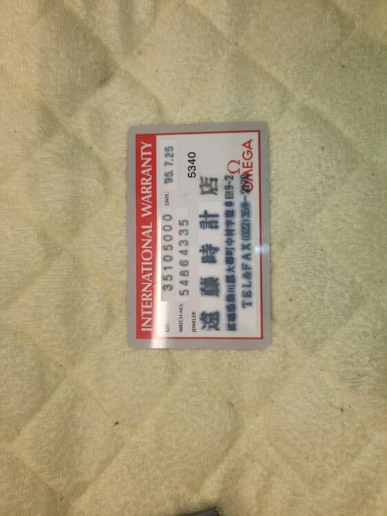 オメガ スピードマスター 351050（高級時計）の商品画像 - 査定依頼日：2025年1月8日 - 最高査定価格：310,000円