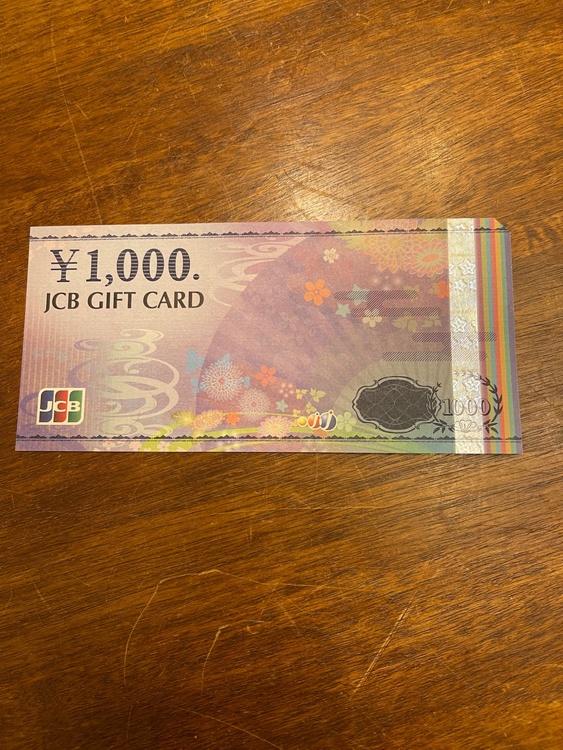 JCBギフトカード（チケット・金券）の商品画像 - 査定依頼日：2026年3月9日 - 最高査定価格：850円