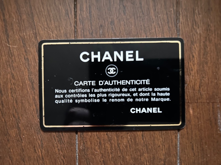 シャネル シャネル(その他) （ブランドバッグ）の商品画像 - 査定依頼日：2026年2月13日 - 最高査定価格：400,000円