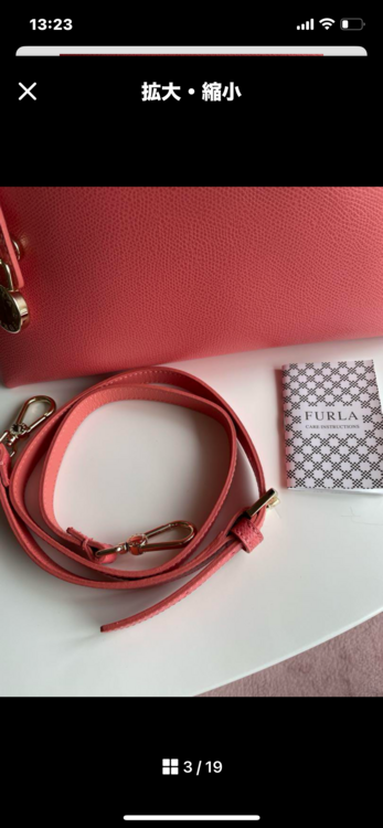 フルラ　パイパー（ブランドバッグ）の商品画像 - 査定依頼日：2025年4月6日 - 最高査定価格：3,000円