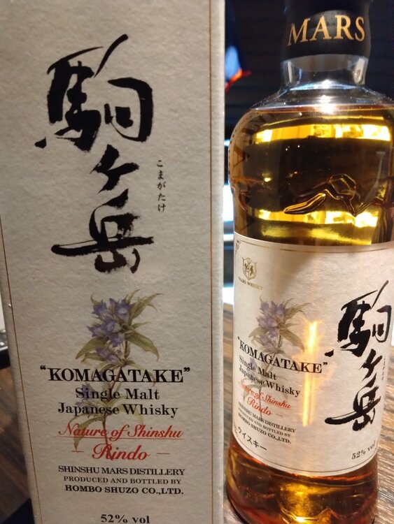 マルス 駒ヶ岳 シングルモルト ネイチャー オブ 信州 竜胆 700ml（お酒）の商品画像 - 査定依頼日：2026年7月11日 - 最高査定価格：3,000円