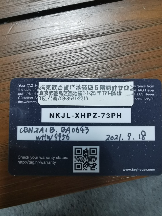 CBN2A1B BA0643 WHW9956（高級時計）の商品画像 - 査定依頼日：2026年2月1日 - 最高査定価格：700,000円