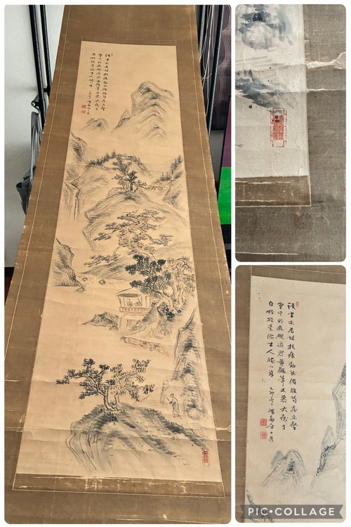 掛け軸（美術品・骨董品）の商品画像 - 査定依頼日：2026年5月9日 - 最高査定価格：1,000円