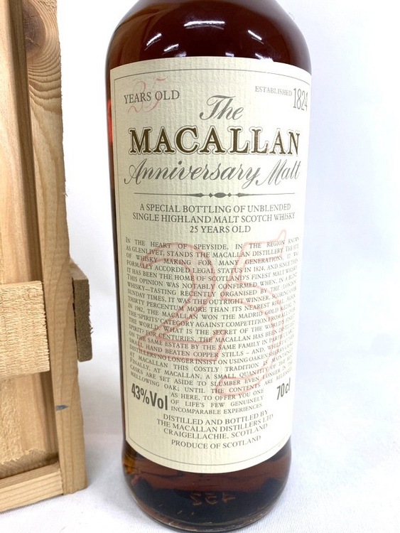 The Macallan Anniversary Malt 25 Years Old（お酒）の商品画像 - 査定依頼日：2026年7月20日 - 最高査定価格：300,000円