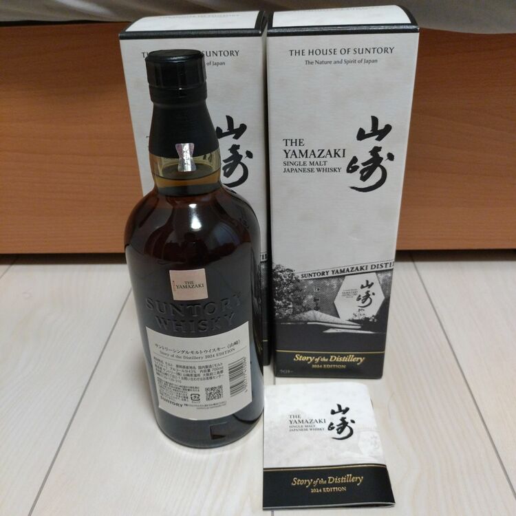 山崎リミテッドエディション2024（お酒）の商品画像 - 査定依頼日：2025年11月30日 - 最高査定価格：30,000円