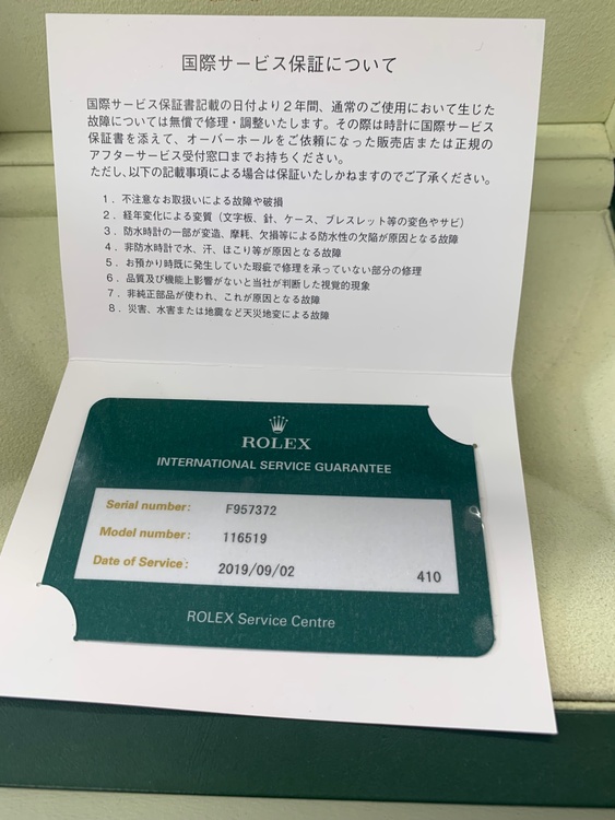 ロレックス デイトナ 11651（高級時計）の商品画像 - 査定依頼日：2026年1月20日 - 最高査定価格：6,000,000円