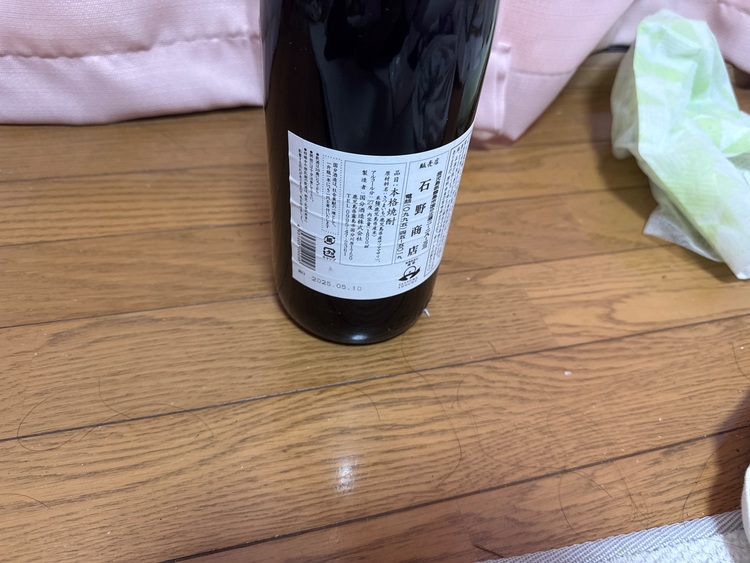 サニークリーム（お酒）の商品画像 - 査定依頼日：2025年9月18日 - 最高査定価格：100,000円