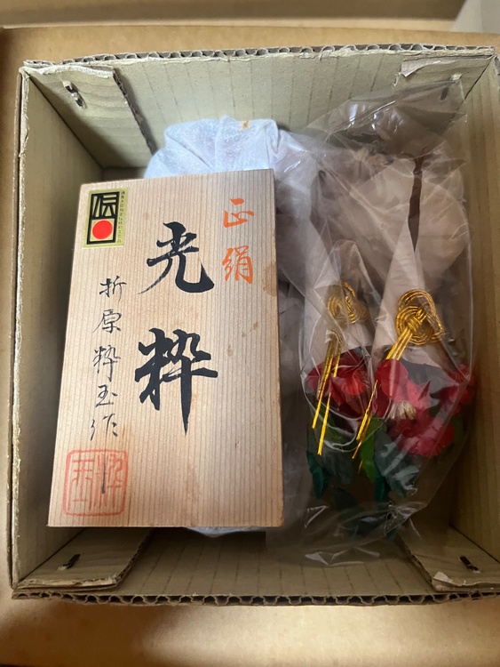 折原粋玉作　雛人形（美術品・骨董品）の商品画像 - 査定依頼日：2026年10月4日 - 最高査定価格：3,000円