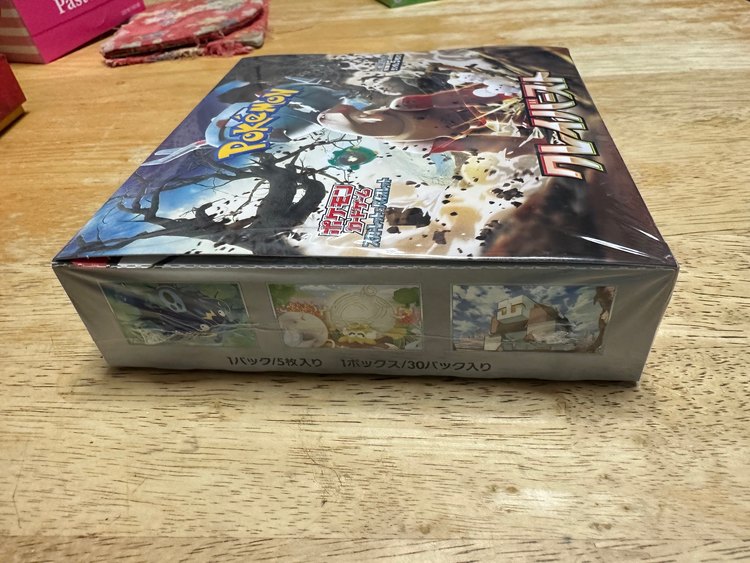 ポケモンカード　クレイバースト（トレカ）の商品画像 - 査定依頼日：2023年9月10日