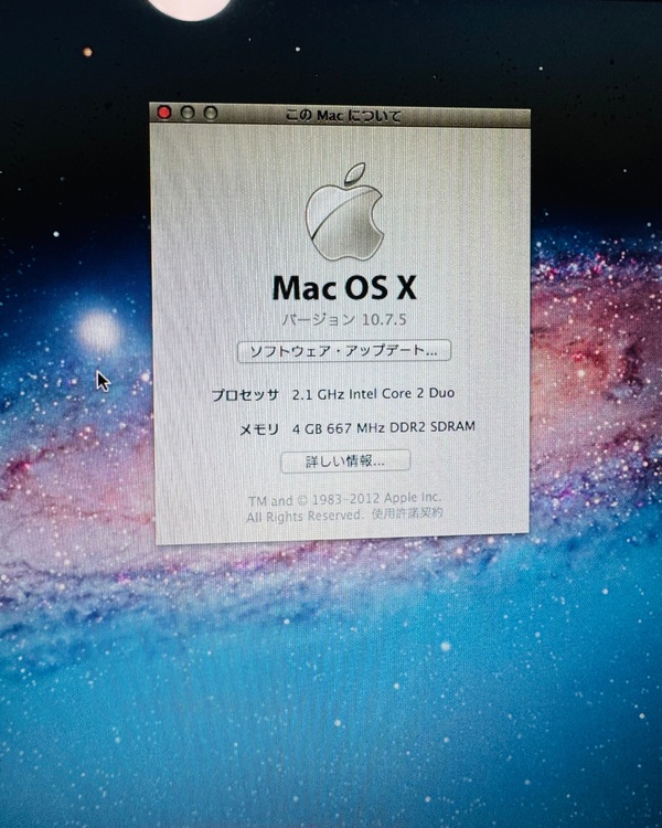 MacBook2008 early（PC・タブレット）の商品画像 - 査定依頼日：2025年10月31日 - 最高査定価格：3,000円