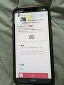iPhone13（スマホ）の商品画像 - 査定依頼日：2026年9月9日 - 最高査定価格：26,000円