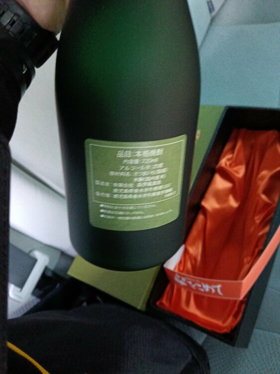 焼酎 森伊蔵 （お酒）の商品画像 - 査定依頼日：2026年4月15日 - 最高査定価格：12,000円