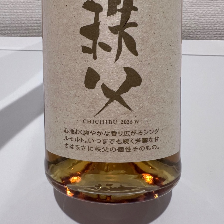 イチローズモルト 食源探訪 秩父2025W（お酒）の商品画像 - 査定依頼日：2026年8月25日 - 最高査定価格：34,000円