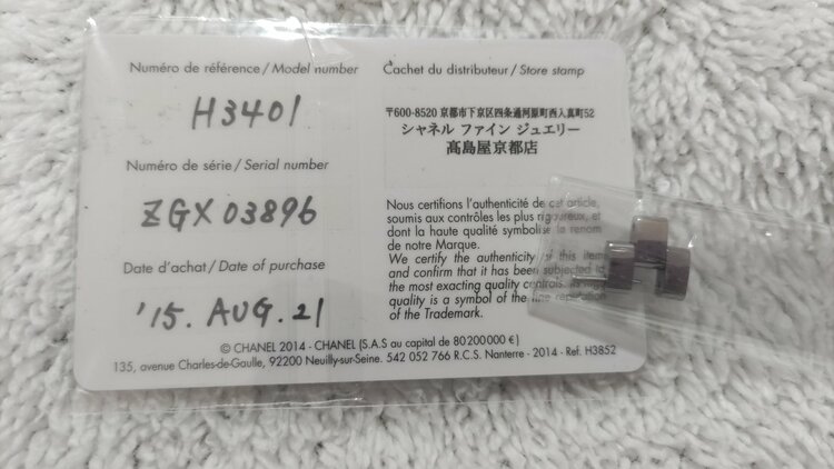 J12（高級時計）の商品画像 - 査定依頼日：2026年2月23日 - 最高査定価格：285,000円