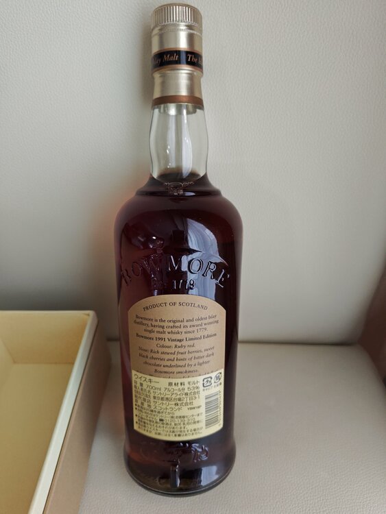 ボウモア16年（お酒）の商品画像 - 査定依頼日：2026年3月16日 - 最高査定価格：32,000円