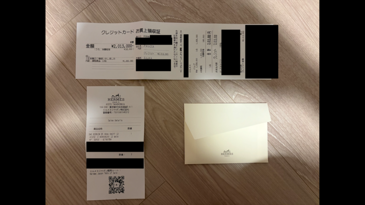 バーキン（古着・ファッション）の商品画像 - 査定依頼日：2026年4月12日 - 最高査定価格：100,000円