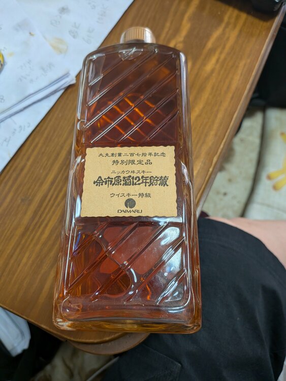 ウイスキー ニッカ 余市（お酒）の商品画像 - 査定依頼日：2026年10月11日 - 最高査定価格：37,000円