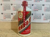 焼酎 焼酎(その他)（お酒）の商品画像 - 査定依頼日：2026年8月18日 - 最高査定価格：12,000円