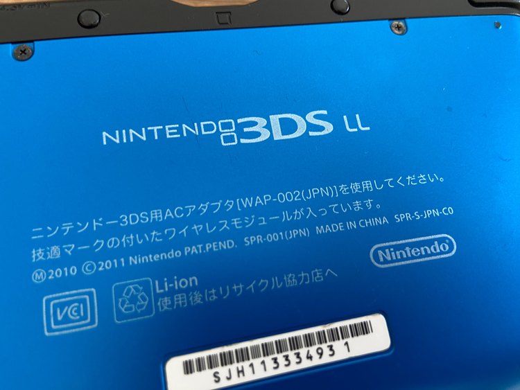 ニンテンドー3DSLL本体 ブルー×ブラック（ゲーム機本体・ゲームソフト）の商品画像 - 査定依頼日：2023年9月14日 - 最高査定価格：6,000円