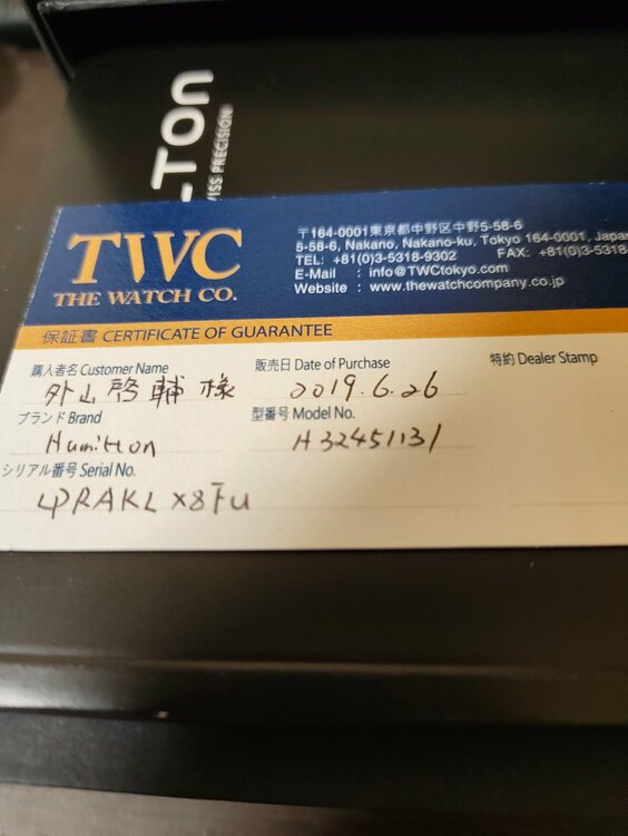 その他 その他 H32451131（高級時計）の商品画像 - 査定依頼日：2026年4月26日 - 最高査定価格：15,000円