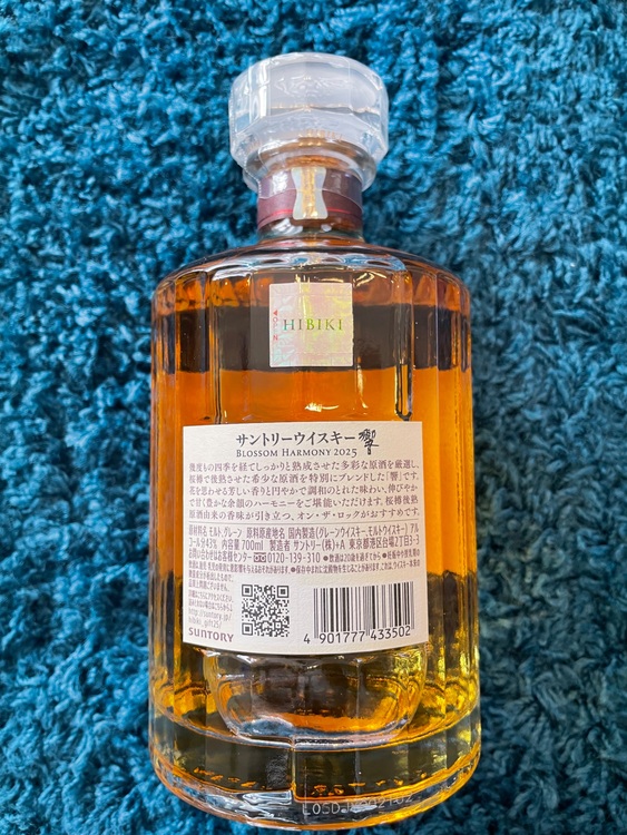 響 BLOSSOM HARMONY2025（お酒）の商品画像 - 査定依頼日：2025年6月8日 - 最高査定価格：18,000円