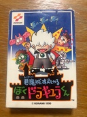 ファミコンソフト　悪魔城すぺしゃる　ぼくドラキュラくん（ゲーム機本体・ゲームソフト）の商品画像 - 査定依頼日：2026年5月4日 - 最高査定価格：4,000円