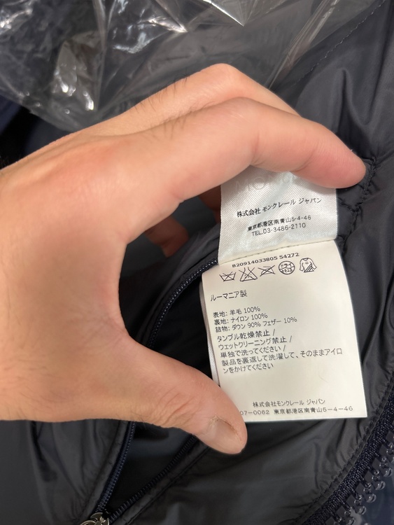MONTGENEVRE（古着・ファッション）の商品画像 - 査定依頼日：2026年10月13日 - 最高査定価格：35,000円