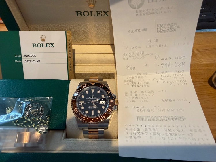 126711chnr（高級時計）の商品画像 - 査定依頼日：2026年3月7日 - 最高査定価格：2,950,000円