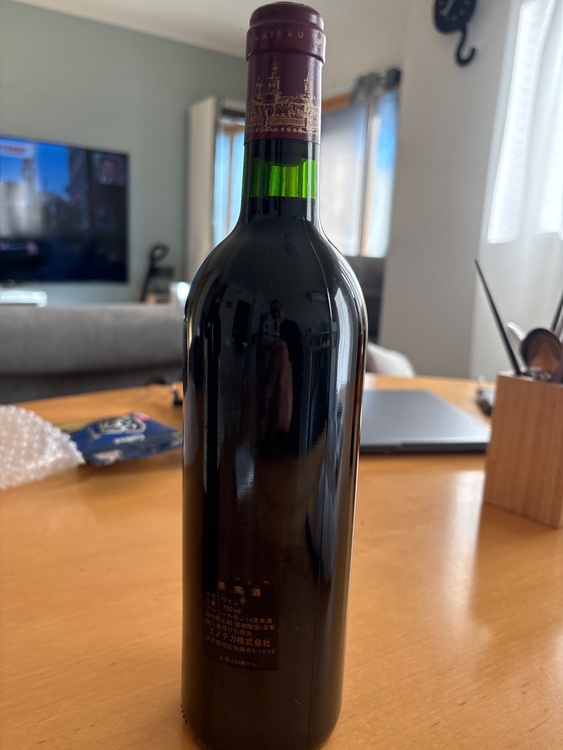 シャトーデストゥルネル2000（お酒）の商品画像 - 査定依頼日：2025年12月15日 - 最高査定価格：25,000円