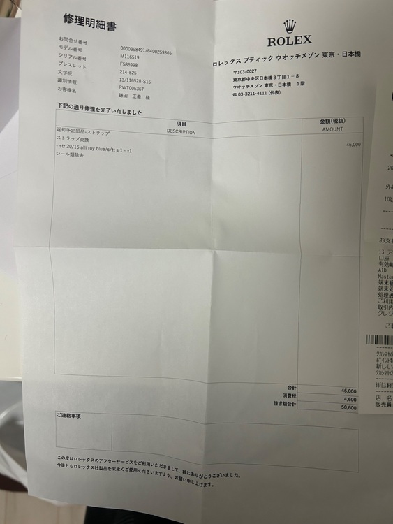 116519G（高級時計）の商品画像 - 査定依頼日：2025年9月30日 - 最高査定価格：7,800,000円