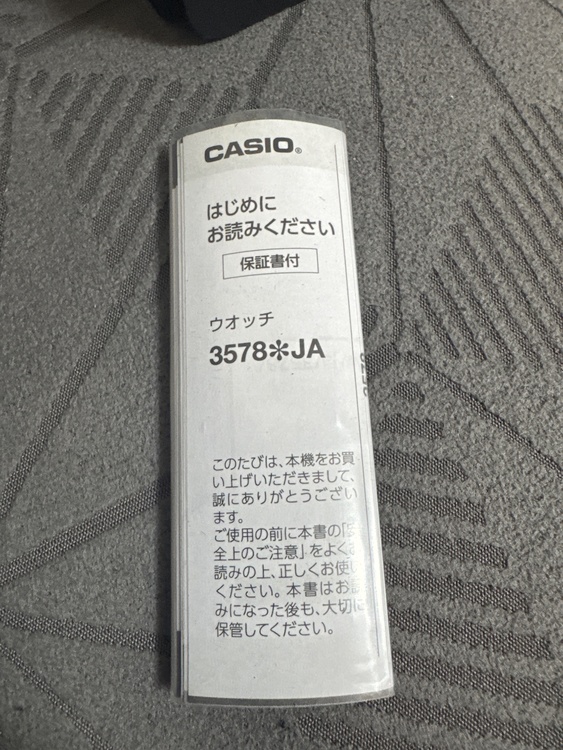 G-SHOCK その他（高級時計）の商品画像 - 査定依頼日：2026年8月9日 - 最高査定価格：18,000円