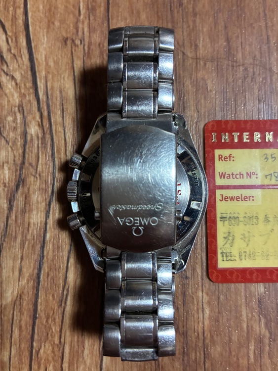 オメガ　スピードマスター  レジェンド　ミハエル（高級時計）の商品画像 - 査定依頼日：2025年11月13日 - 最高査定価格：680,000円