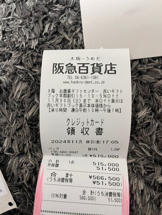 ロエベ  スクイーズ（ブランドバッグ）の商品画像 - 査定依頼日：2024年12月30日 - 最高査定価格：310,000円