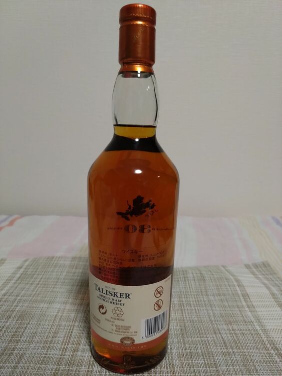 タリスカー30年（お酒）の商品画像 - 査定依頼日：2025年8月4日 - 最高査定価格：85,000円