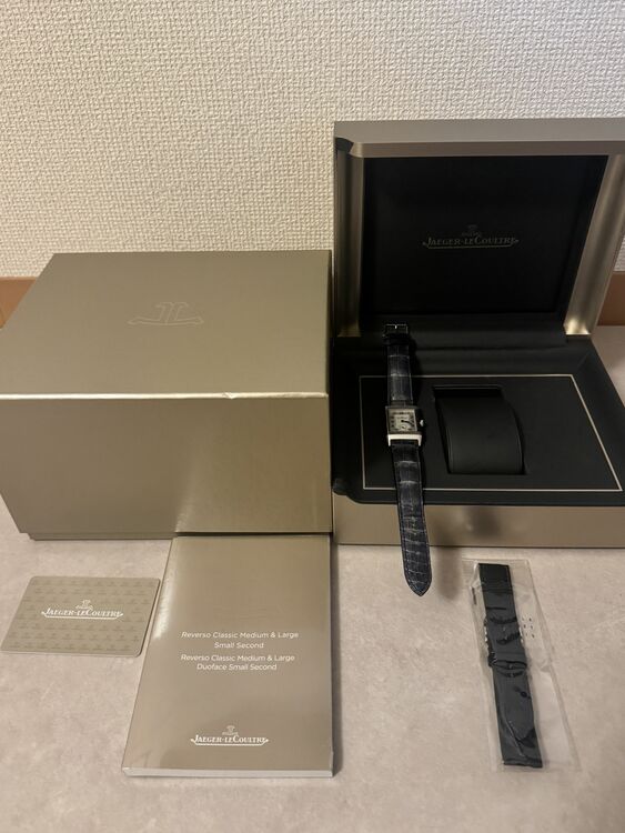 ジャガー・ルクル レベルソ （高級時計）の商品画像 - 査定依頼日：2025年7月5日 - 最高査定価格：750,000円