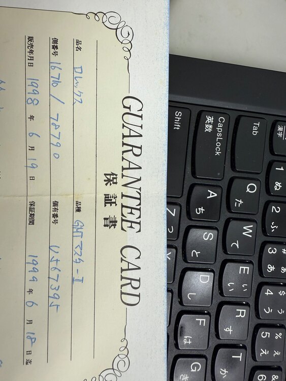 ロレックス GMTマスター 1671（高級時計）の商品画像 - 査定依頼日：2025年4月17日 - 最高査定価格：1,700,000円