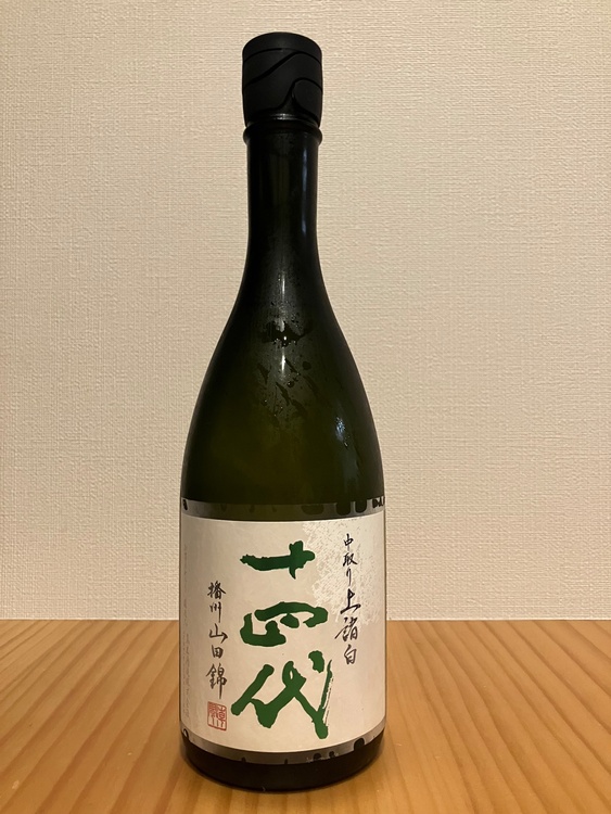 日本酒 十四代（お酒）の商品画像 - 査定依頼日：2026年9月27日 - 最高査定価格：16,000円