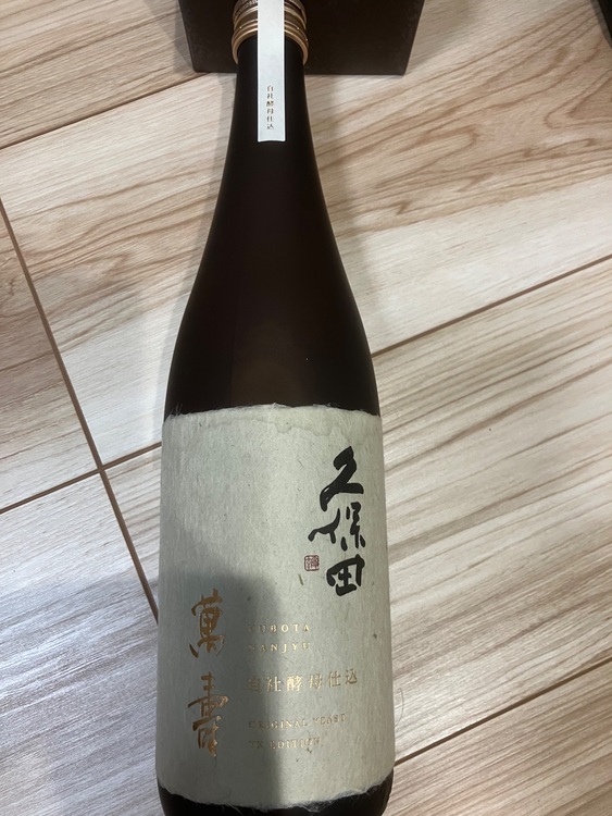 久保田（お酒）の商品画像 - 査定依頼日：2025年6月10日 - 最高査定価格：4,000円