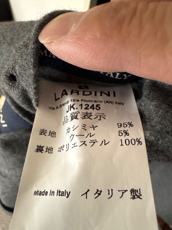 ラルディーニジャケットJU903AQ48 7REG（古着・ファッション）の商品画像 - 査定依頼日：2026年5月3日 - 最高査定価格：9,000円