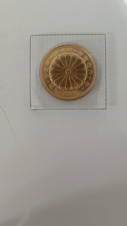 天皇陛下御在位六十年記念貨幣（金・貴金属）の商品画像 - 査定依頼日：2026年1月12日 - 最高査定価格：470,000円