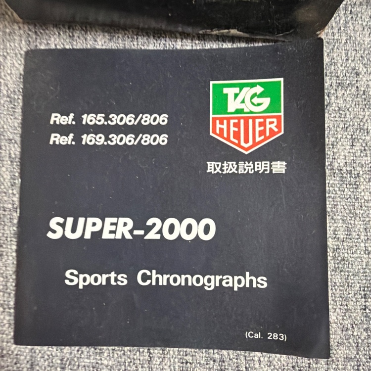 タグホイヤー その他 165.30（高級時計）の商品画像 - 査定依頼日：2026年2月2日 - 最高査定価格：85,000円